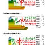 陆丰防腐树脂地坪(含玻纤布),防腐蚀地坪，环氧防腐玻纤布地坪-缩略图2